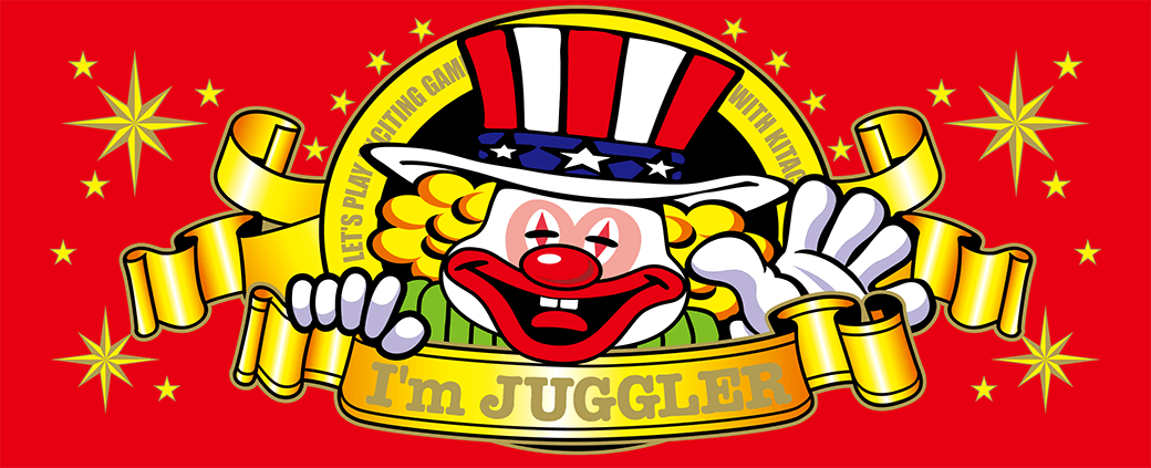 ネオアイムジャグラーEX