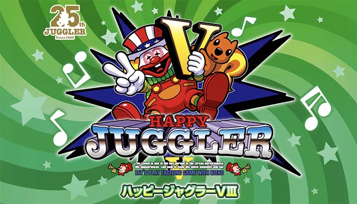 ハッピージャグラーV III